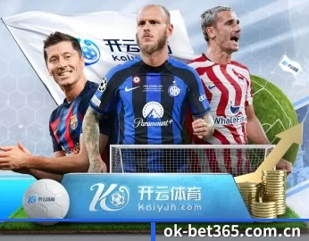 bet365体育 APP 深度功能